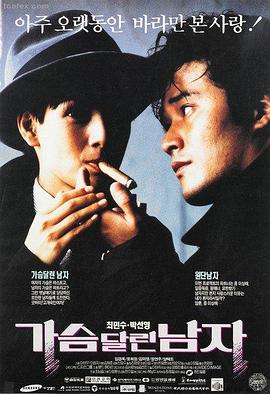 复仇者联盟