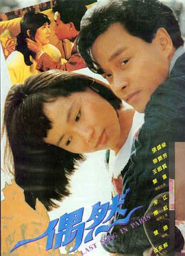 独行月球