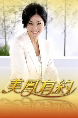极限挑战