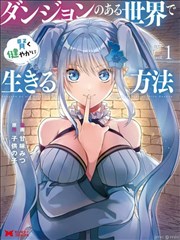 完美世界