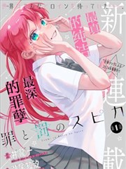 星辰变